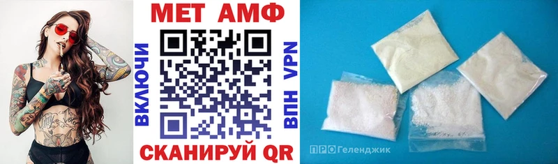 наркота  МЕГА ССЫЛКА  АМФЕТАМИН VHQ  Сурск 