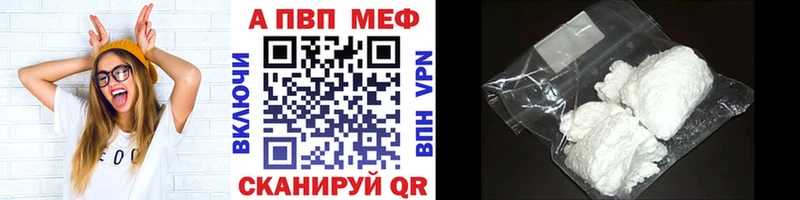 Alpha-PVP Соль что такое Сурск