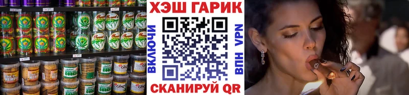 Печенье с ТГК марихуана  Сурск 