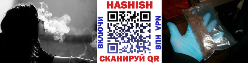 Гашиш Premium  Сурск 