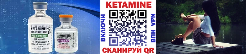 Кетамин ketamine  Сурск 