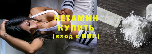 шишки Рославль