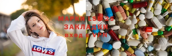 молекула духа Сафоново