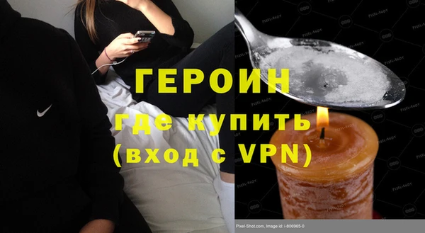прущий лед Киселёвск