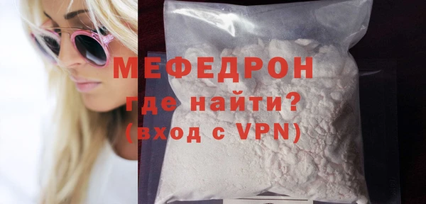 шишки Рославль