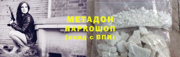 шишки Рославль
