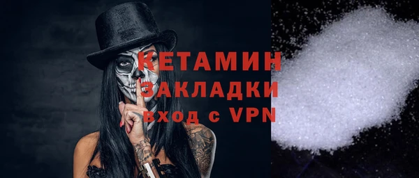 шишки Рославль