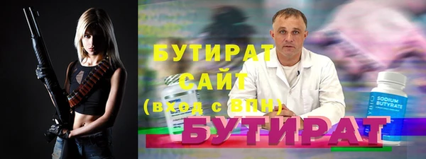 шишки Рославль