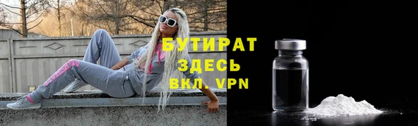 шишки Рославль