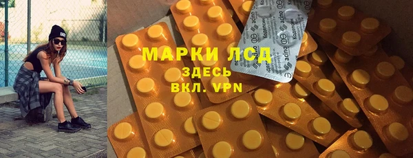хмурый Саяногорск