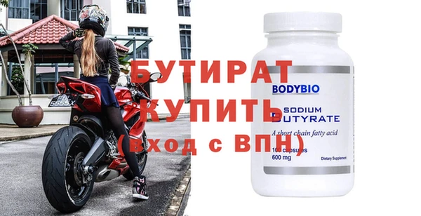 круглые Ростов