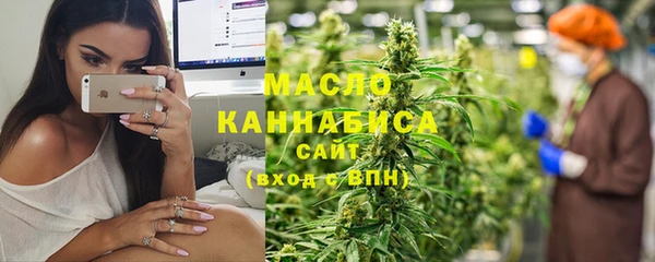 шишки Рославль