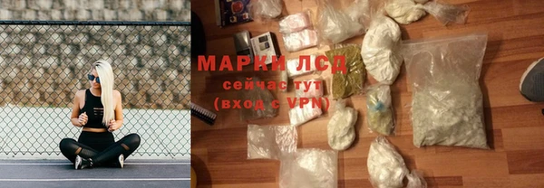 шишки Рославль