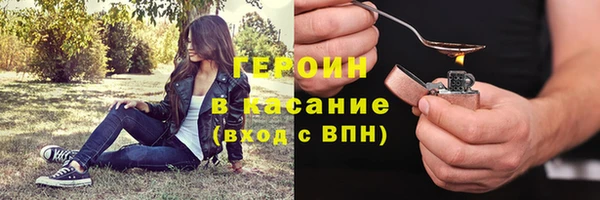 прущий лед Киселёвск