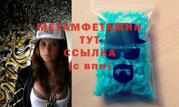 молекула духа Сафоново