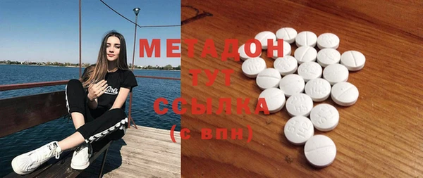 молекула духа Сафоново