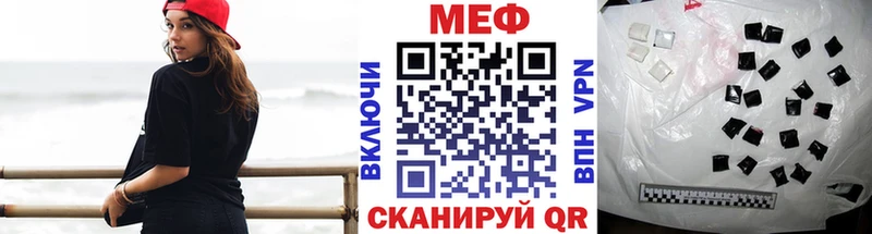 Мефедрон VHQ площадка Telegram Сурск