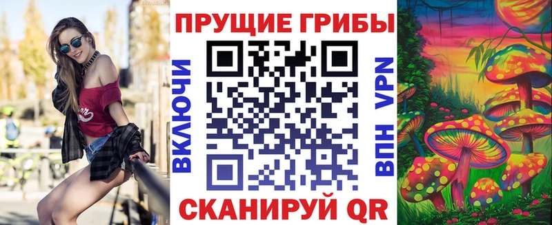 Псилоцибиновые грибы ЛСД  Сурск 